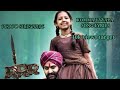 Rscreations5647 Komma Uyyala Song Lyrics