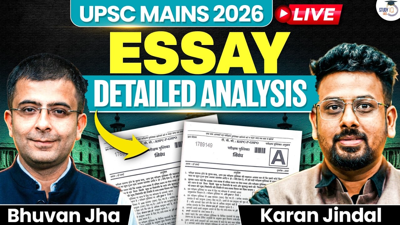 UPSC Mains 2026 Essay Paper Detailed Analysis | StudyIQ IAS