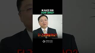 8시간 수면, 꼭 지켜야 할까?