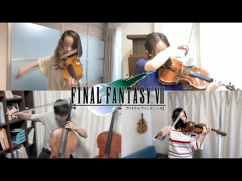 【FF7】 更に闘う者達 / Final Fantasy 7 - Those Who Fight Further/[弦楽四重奏]