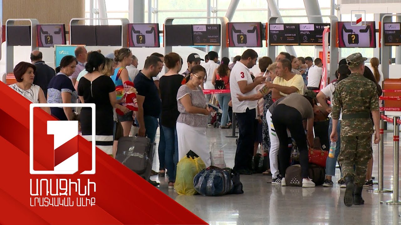 Առաջին եռամսյակում ՀՀ քաղաքացիների՝ մեր երկիր մուտքերի և ելքերի տարբերությունը դրական է