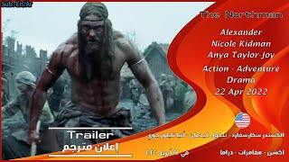 Trailer Preview Image