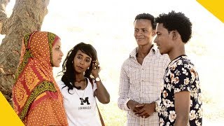 New Eritrean Bilen music 2017 Omar Amer  kidakuana ኪዳኳና