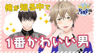 【切り抜き】相方の可愛いところを語ってしまうアラサー店主　#ひま食堂  #ひとくちひま食堂