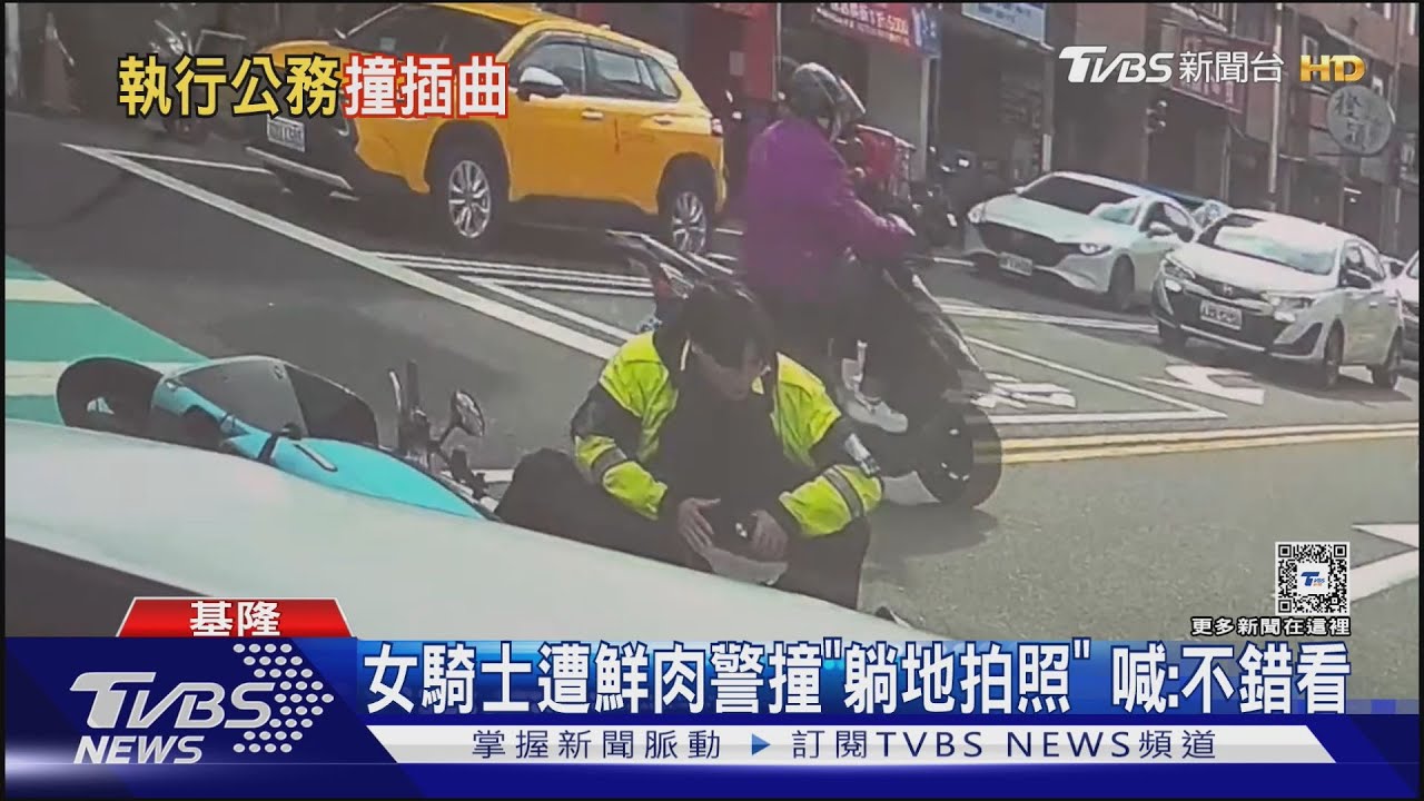 追可疑車!警迴轉擦撞機車 18歲女騎士倒地