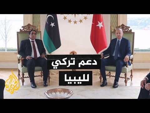 أردوغان يعلن دعم تركيا للمجلس الرئاسي الليبي وحكومة الوحدة الوطنية