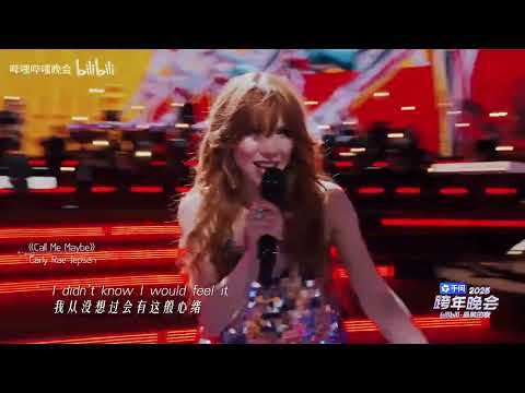 Carly Rae Jepsen - Call Me Maybe (Live from Bilibili New Year’s Eve Gala 2025)