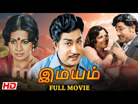 Imayam