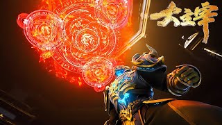 【대군주】EP39 무천은 정령 목록 1위를 목표로 노력한다