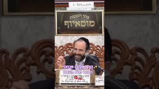 ✨️הרב אליהו פנחסי✨️ הכנה לט"ו בשבט🍒🍓🍍🍌🍇#שבט #מוסאיוף #כשרות (בית הכנסת מוסאיוף - ערוץ חדש) - התמונה מוצגת ישירות מתוך אתר האינטרנט יוטיוב. זכויות היוצרים בתמונה שייכות ליוצרה. קישור קרדיט למקור התוכן נמצא בתוך דף הסרטון