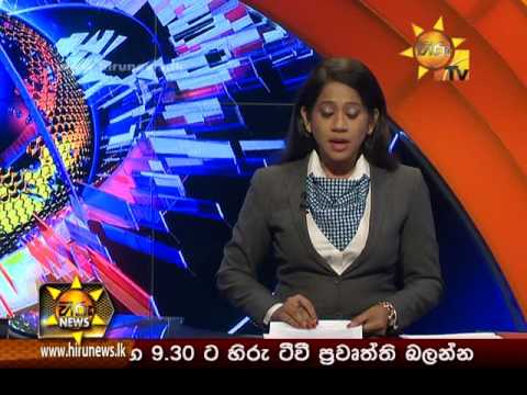 Hiru News 9.30 PM | 2017-05-08