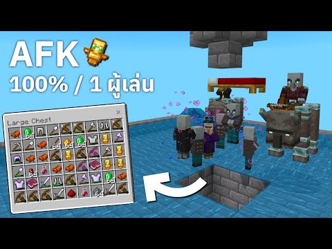 How to Build Ultimate Raid Farm in Minecraft!