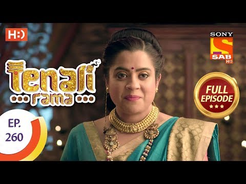 Tenali Rama - Ep 260 - Full Episode - 5th July, 2018