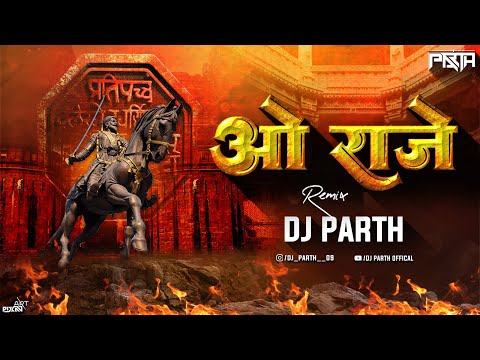 O Raje ( Remix ) Dj Parth | Shivajaynti Special l Marathi Song | Shivaji Maharaj Powada