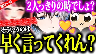久々のコラボでぎるかみに限界化してしまう橘ひなの/突発リコーダー演奏に爆笑のかみと【Kamito/橘ひなの/ぶいすぽ/切り抜き】