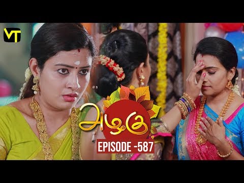 Azhagu - Tamil Serial | அழகு | Episode 587 | Sun TV Serials | 25 Oct 2019 | Revathy | VisionTime Video