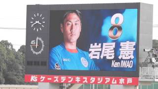ガルパン・西住みほらが水戸ホーリーホックサポーターと ガルパン・西住みほらが水戸ホーリーホックサポーターと