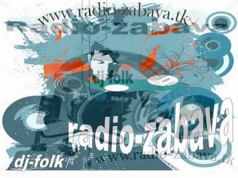 Jule Djuli & Kismi Stiskaj me gali me =Radio Zabava & Dj-Folk=