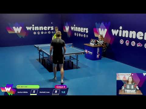 Korbut Nikita - Sinitskii Ivan. WINners CUP Table Tennis 8 06.01.2021 10:15