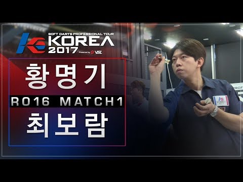 Myungki Hwang vs Boram Choi - Ro.16 Match1 - Dartslive KOREA 2017 STAGE 3 DAY4