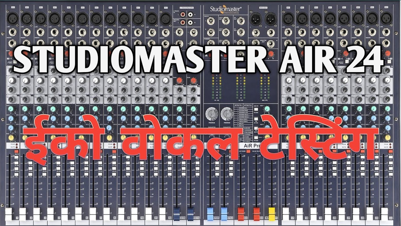#mixer Studiomaster Air 24 Lexicon connect kaise kare