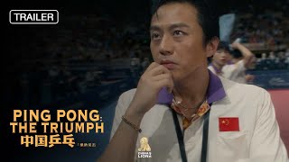 Trailer Thumbnail