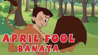 April Fool Banaya - Chhota Bheem & Mighty Raju Special Video