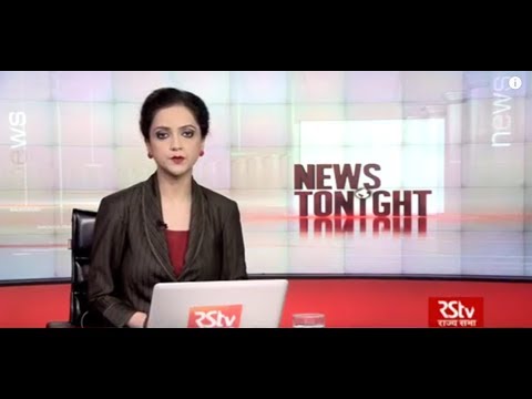 English News Bulletin – July 19, 2018 (9 pm)
