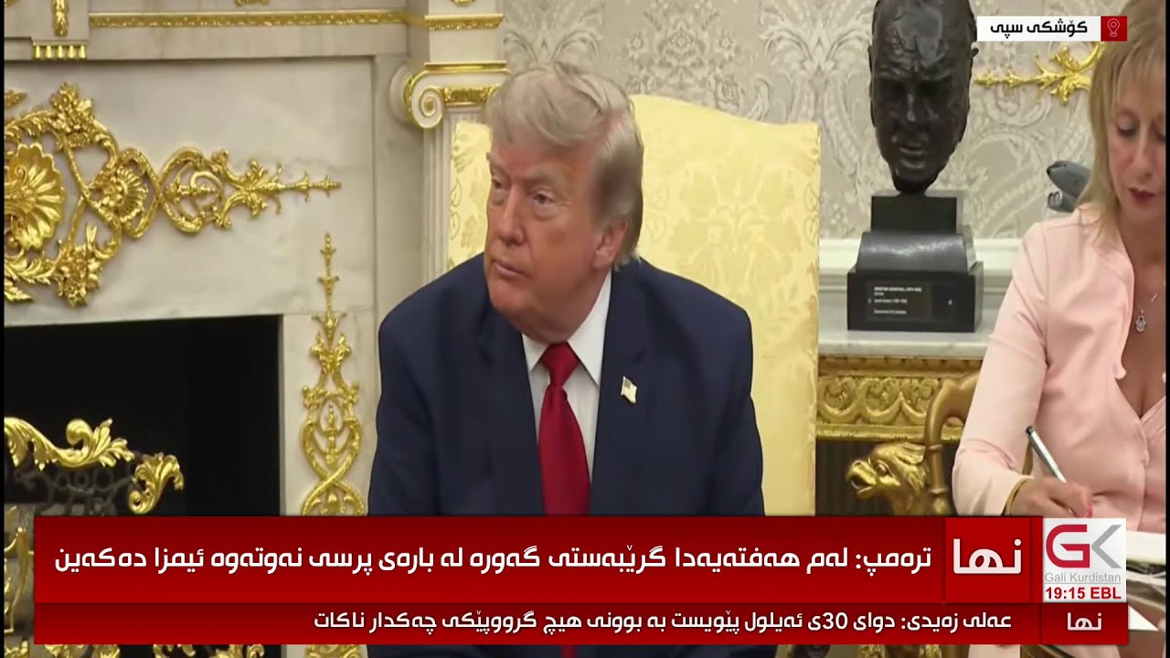 ڤیدیۆ | رێوڕەسمی گۆڕینی ناوی فڕۆکەخانەی نێودەوڵەتیی سلێمانی بۆ فڕۆکەخانەی نێودەوڵەتیی جەلال تاڵەبانی