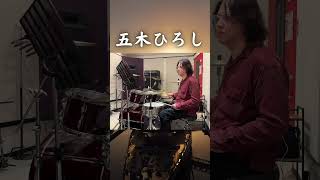 「よこはま・たそがれ」サビ一本勝負｜五木ひろし