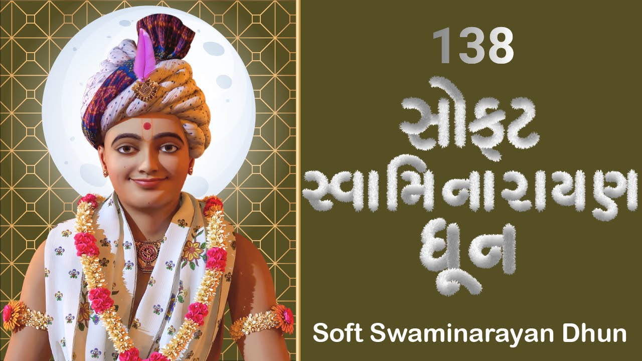 Soft Swaminarayan Dhun