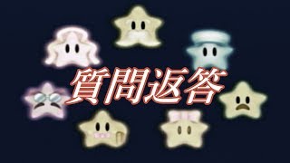【マリパ５】まったりゲームで遊びながら質問返答part１５