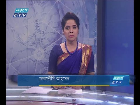 সন্ধ্যা ০৭ টার সংবাদ, ২৮ আগষ্ট ২০১৮