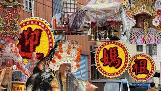 各番陣頭大車拚 冠軍隊伍是誰呢⁉️胡家大書廣澤🤩～屏東萬丹下蚶三青宮崙仔項中路頭媽天上聖母平安遶境大典