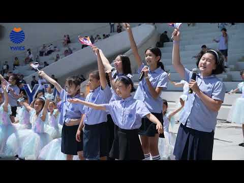 A Summer of Music and Youth | YWIES Yantai Performance 山海傳雅樂 時光綻芳華｜煙台耀華少年奏響盛夏樂章