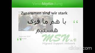 Migrant Support Network e.V. - Vorstellung des Vereins