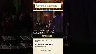 Download lagu チェロとマリンバの「白鳥」｜サン＝サーンス【名曲014】 mp3