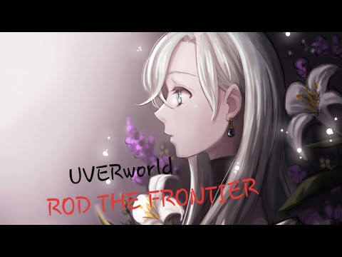 Nightcore - ROB THE FRONTIER