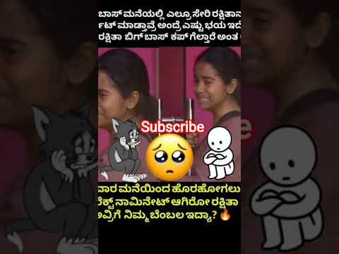 #### please rakshita Seve madi 🙏#