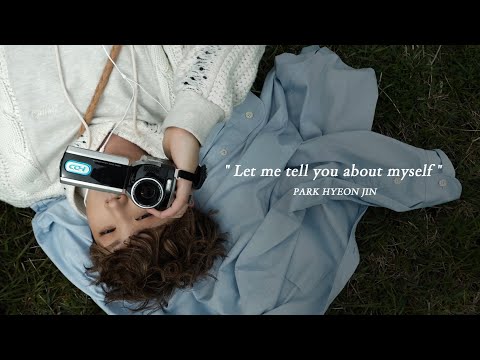 "Let me tell you about myself" | 박현진 (PARK HYEON JIN) DS [____FECT] SELF-INTERVIEW