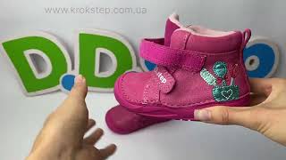 D.D.Step Черевики A071-62882BM Hot Pink