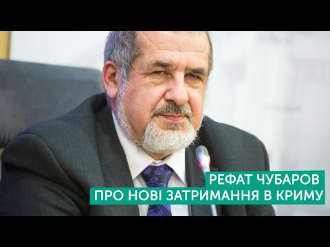 Нові затримання в Криму | Рефат Чубаров | Тема дня