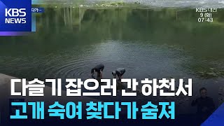[스클 LIVE] 2026 메이저리그 샌프란시스코 자이언츠 : 워싱턴 내셔널스 / 2026.06.10 경기 (이정후 5번 우익수 선발 출전 / 이정후 17경기 연속 안타)