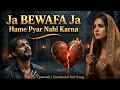Ja Bewafa Ja Hume Pyar Nahi Karna Sad Breakup Song 2026 Bewafa Shayari Song Broken Vibes