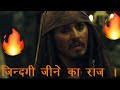 CAPTAIN JACK SPARROW Johnny Depp Attitude Status 6 12v Status Status Jacksparrow Shorts