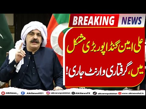 Ali Amin Gandapur in big trouble; arrest warrants have been issued! | Aik Top Story