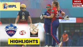 Royal Challengers Bangalore vs Delhi Capitals Highlights: WPL Highlights Today |RCB vs DC Highlights