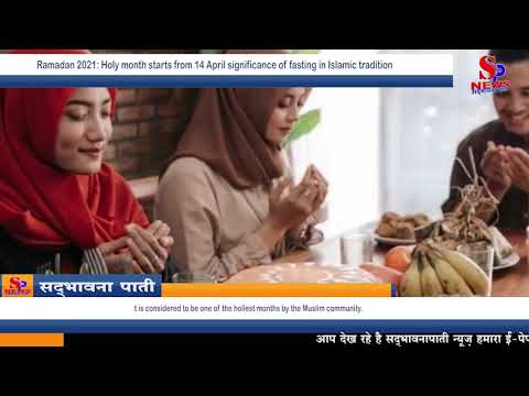 Ramadan 2021: Holy month starts from 14 April; significance of fasting in Islamic tradition