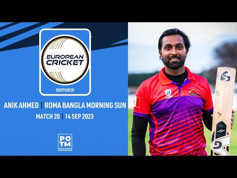 POTM: A.Ahmed - RC vs RBMS | Highlights | ECS Italy, Rome | 14 Sep 2023 | ECS23.849