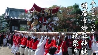 御厨神社 西ノ町 布団太鼓